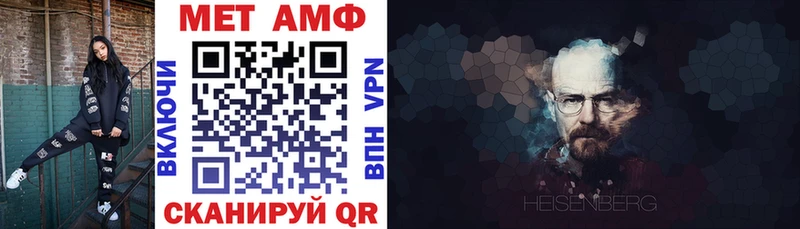 АМФ 98% как найти закладки маркетплейс официальный сайт Яранск