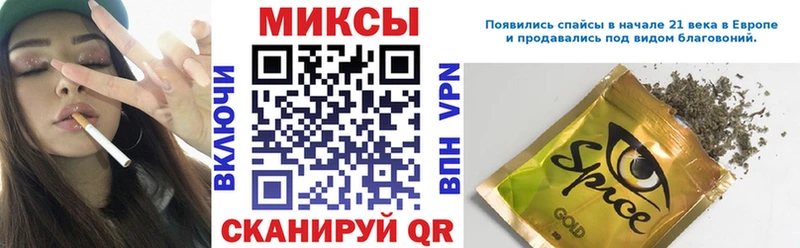 Бутират BDO  закладка  Яранск 