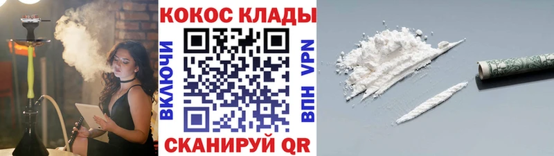 ОМГ ОМГ зеркало  купить   Яранск  COCAIN Боливия 
