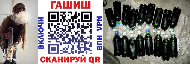 ГАШИШ 40% ТГК  наркота  маркетплейс наркотические препараты  Яранск 