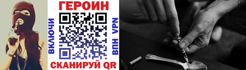 Героин герыч  дарнет шоп  MEGA ссылки  Яранск 