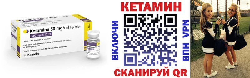 КЕТАМИН VHQ  дарк нет формула  Яранск 