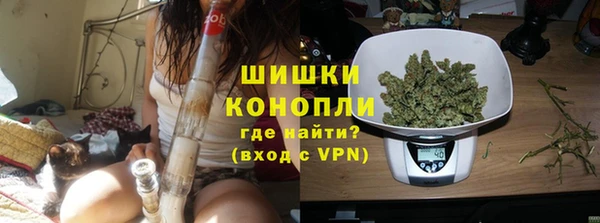 марки nbome Дмитров