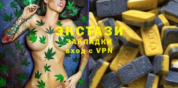марки nbome Дмитров