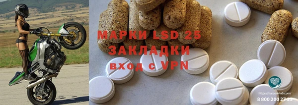марки nbome Дмитров