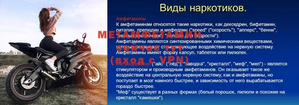марки nbome Дмитров