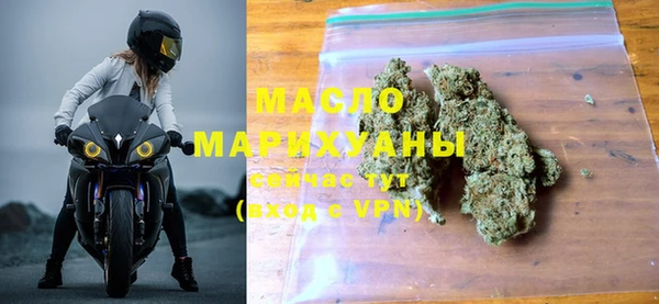 марки nbome Дмитров