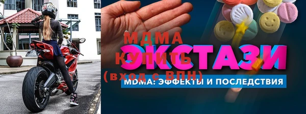 марки nbome Дмитров