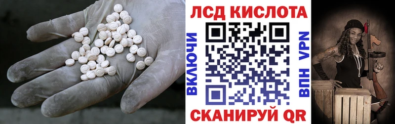 ЛСД экстази ecstasy цена наркотик Яранск