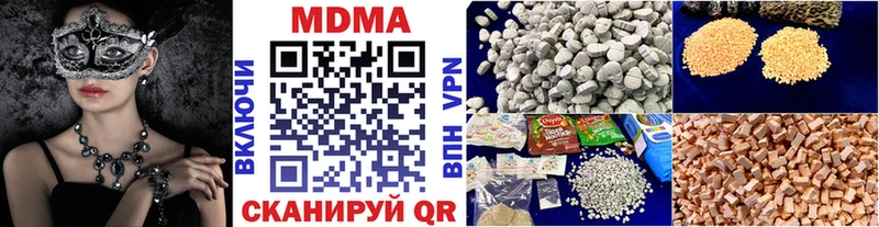 blacksprut сайт  Яранск  МДМА crystal  магазин продажи  