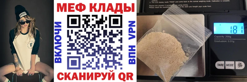 МЕФ мука  Яранск 