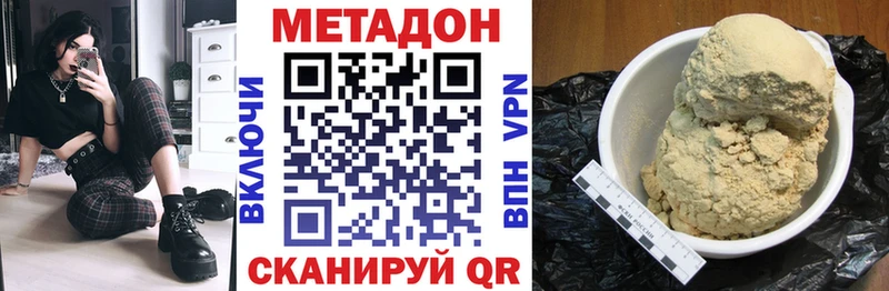 как найти закладки  Яранск  МЕТАДОН мёд 