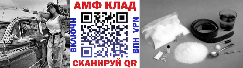 МЕТАМФЕТАМИН витя  Яранск 