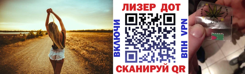 KRAKEN вход  где найти наркотики  Яранск  Марки NBOMe 1,5мг 