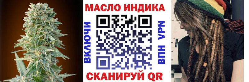 ТГК Wax  darknet наркотические препараты  Яранск 