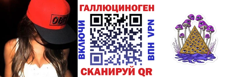 Галлюциногенные грибы мицелий  Яранск 